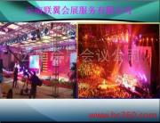 云南會展會議公司圖文設(shè)計制作——相冊中的專業(yè)印記