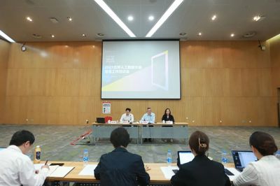 2021世界人工智能大會籌備工作培訓(xùn)會召開，圖文設(shè)計制作成為焦點