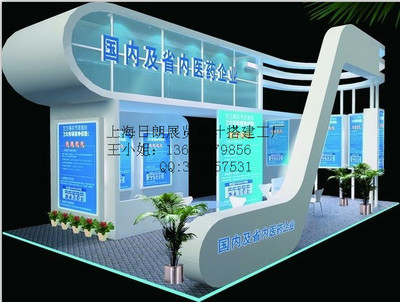 一站式會展解決方案 從會議策劃到展會裝修的全程服務(wù)