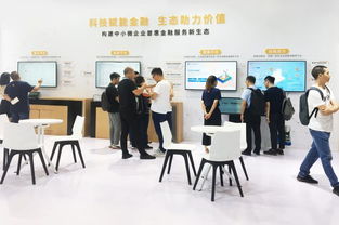 智博會映照下的重慶金融科技新圖景 融合、創(chuàng)新與未來